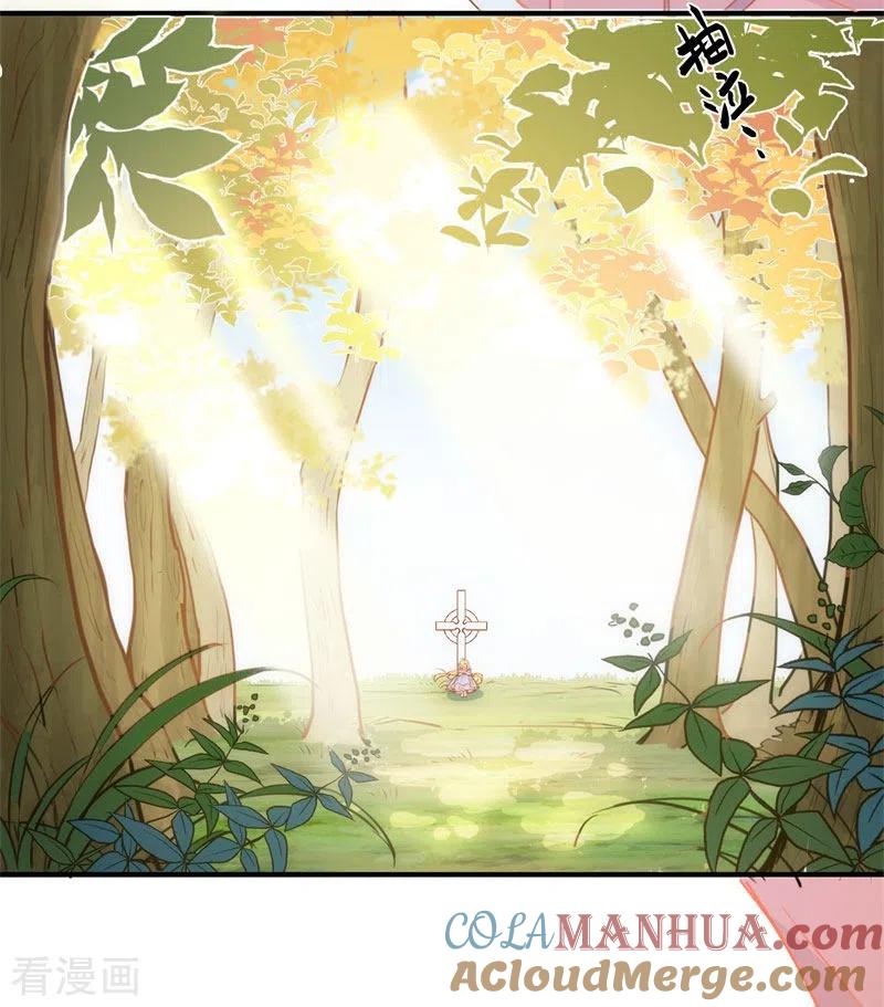 奇怪的情敌增加了 第63话 这不是你的错 第49页