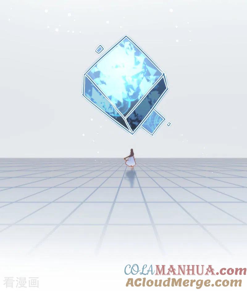奇怪的情敌增加了 第63话 这不是你的错 第19页