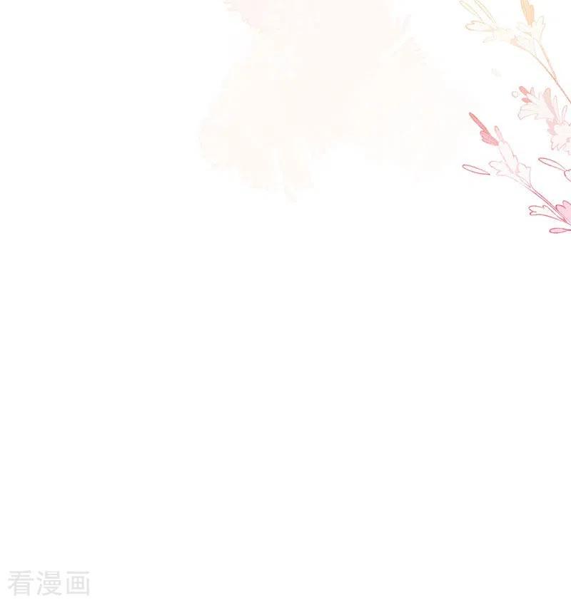 奇怪的情敌增加了 第63话 这不是你的错 第45页