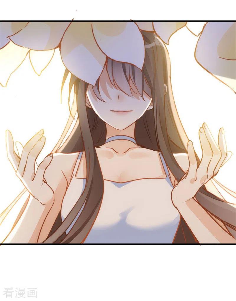奇怪的情敌增加了 第63话 这不是你的错 第62页