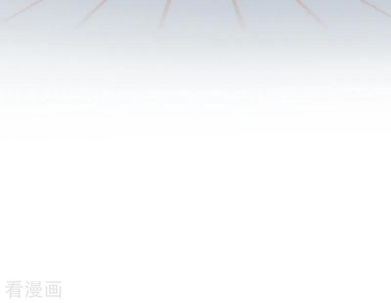 奇怪的情敌增加了 第63话 这不是你的错 第17页