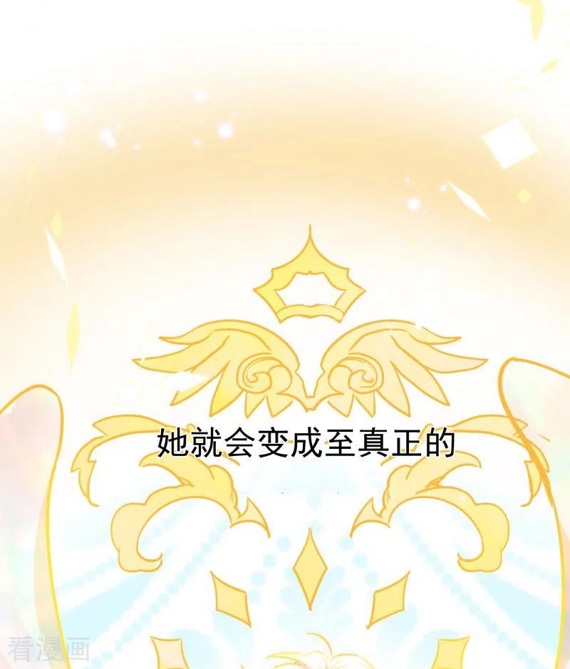 奇怪的情敌增加了 第63话 这不是你的错 第11页