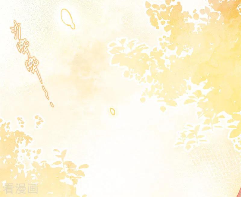 奇怪的情敌增加了 第63话 这不是你的错 第47页