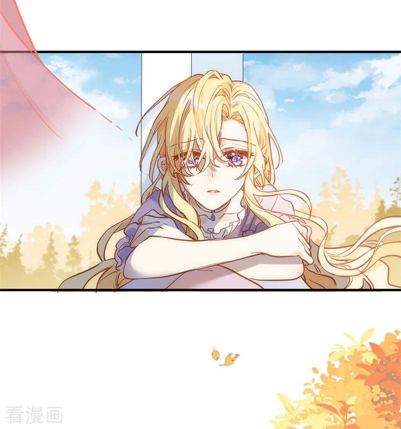 奇怪的情敌增加了 第63话 这不是你的错 第53页