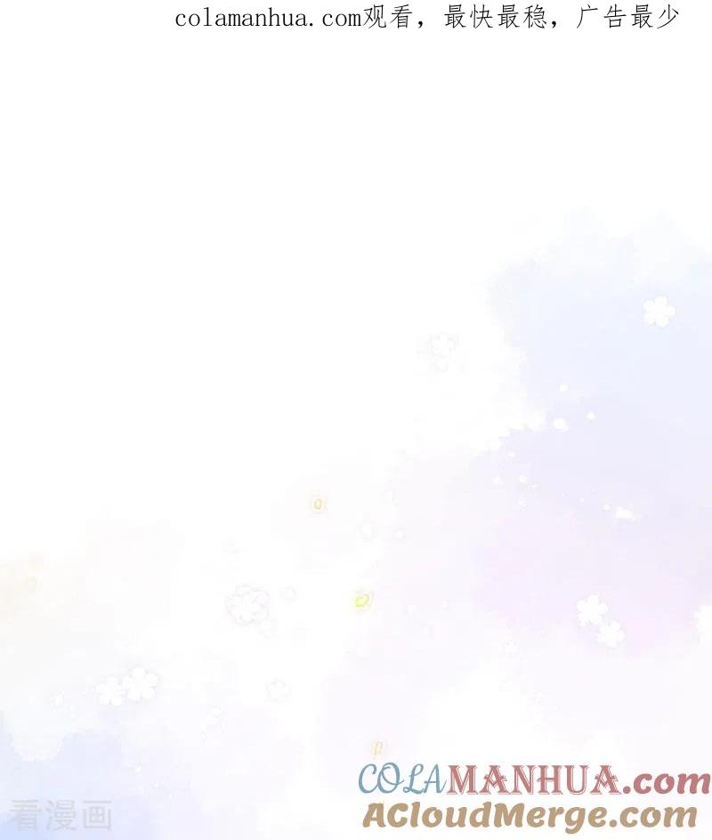 奇怪的情敌增加了 第64话 新生 第1页