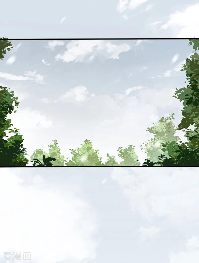 奇怪的情敌增加了 第64话 新生 第35页
