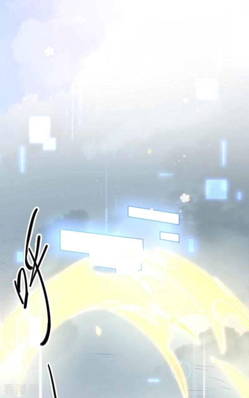 奇怪的情敌增加了 第64话 新生 第2页