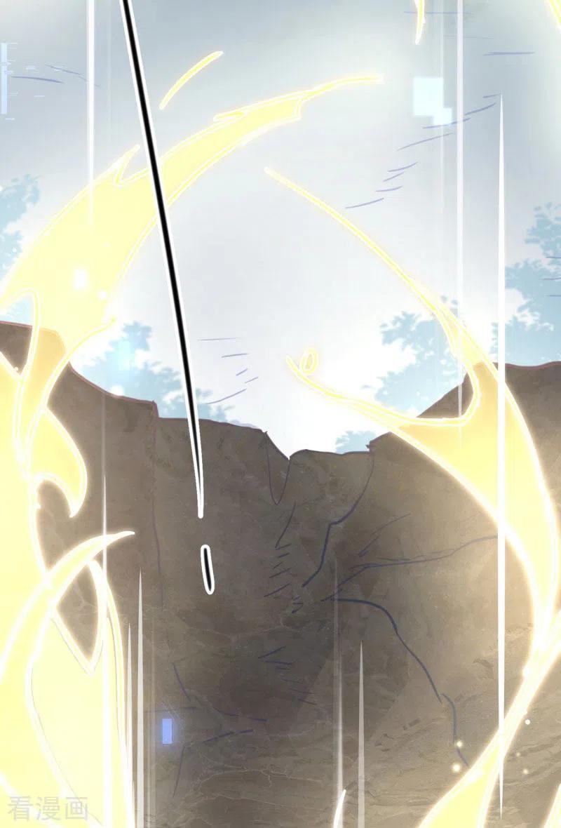 奇怪的情敌增加了 第64话 新生 第3页