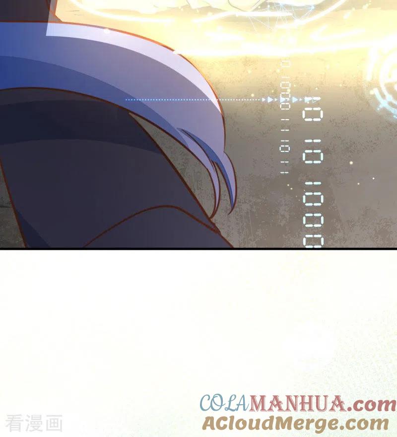 奇怪的情敌增加了 第64话 新生 第13页