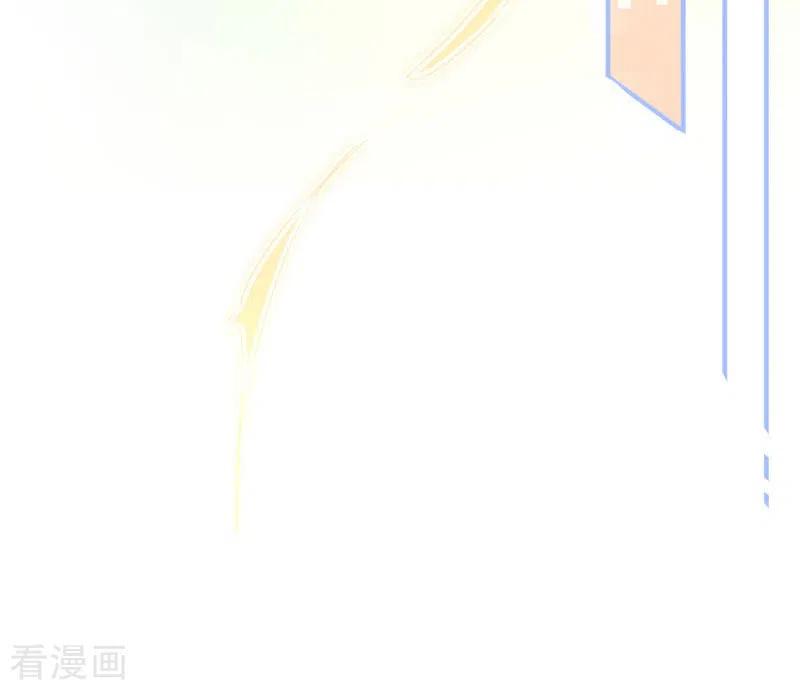 奇怪的情敌增加了 第64话 新生 第17页