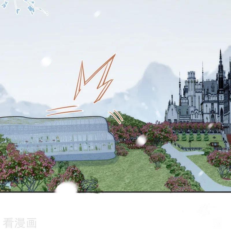 奇怪的情敌增加了 第65话 新的能力 第24页