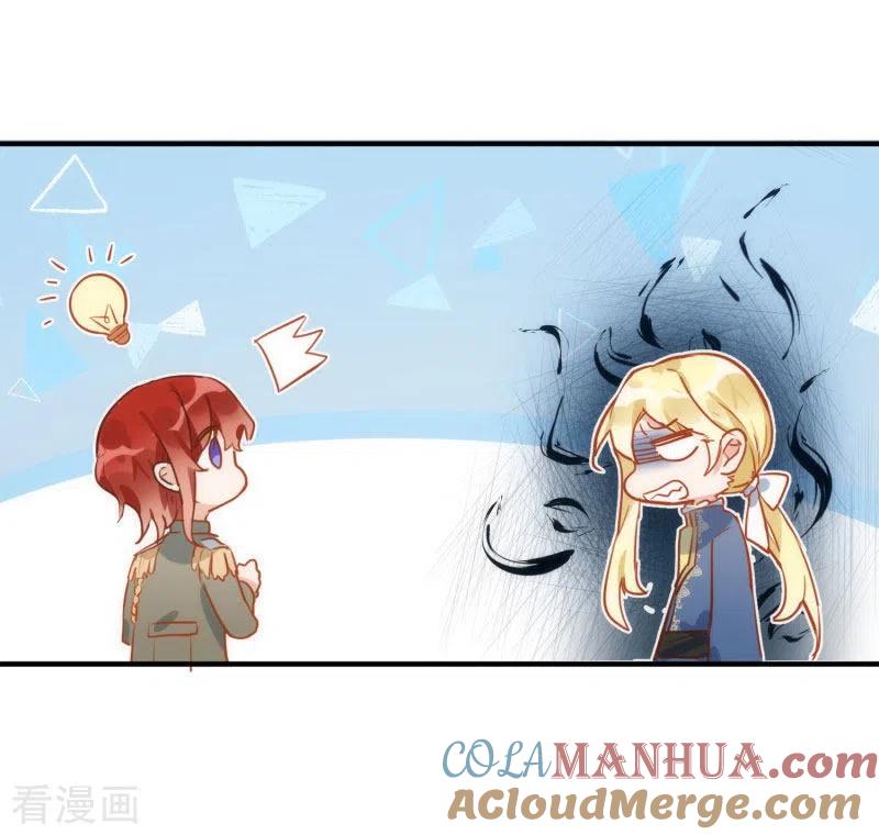 奇怪的情敌增加了 第65话 新的能力 第31页
