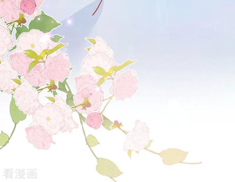 奇怪的情敌增加了 第65话 新的能力 第8页