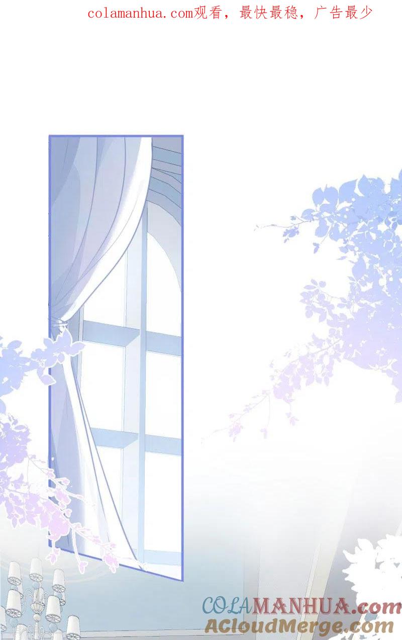 奇怪的情敌增加了 第65话 新的能力 第1页