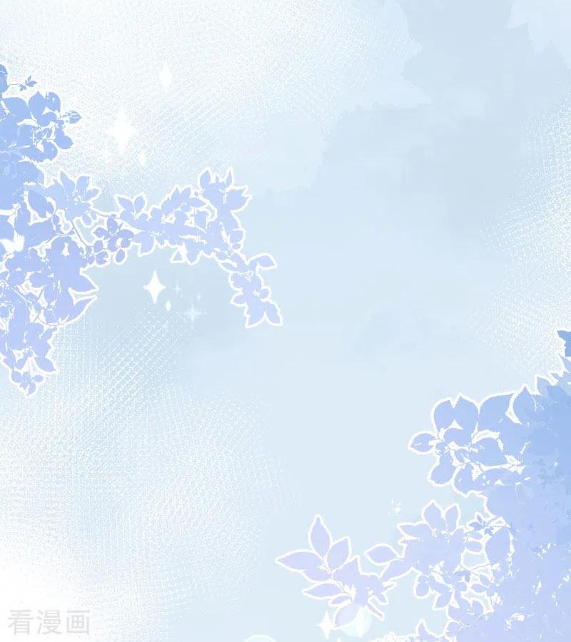 奇怪的情敌增加了 第65话 新的能力 第39页