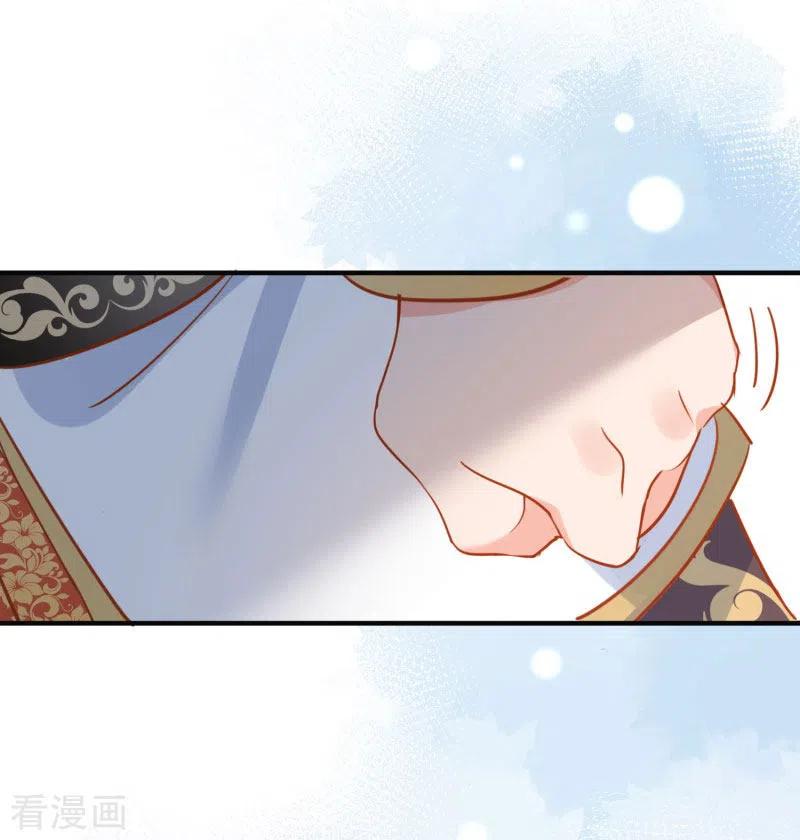 奇怪的情敌增加了 第65话 新的能力 第12页
