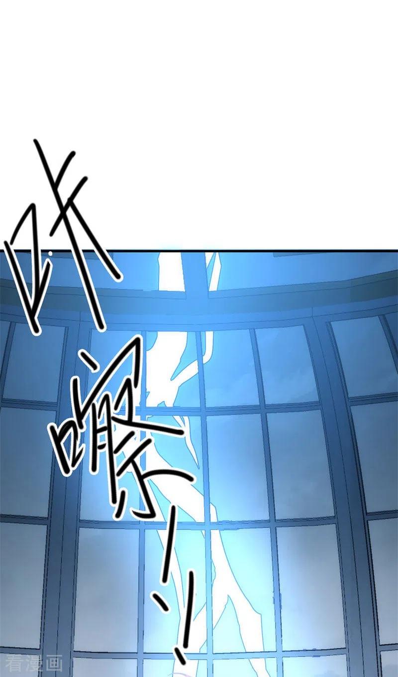 奇怪的情敌增加了 第65话 新的能力 第48页