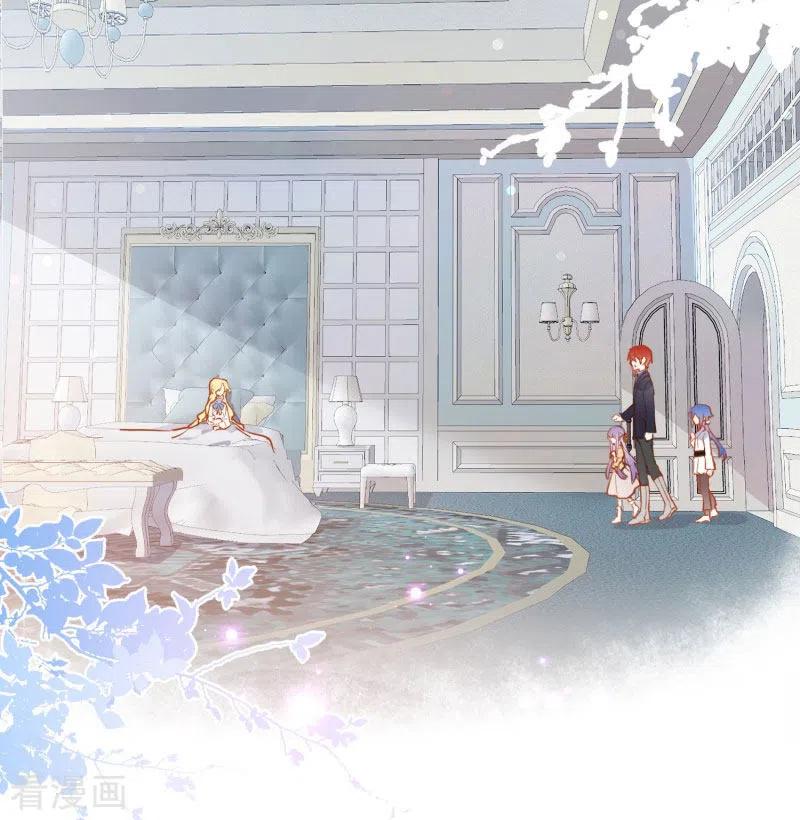 奇怪的情敌增加了 第65话 新的能力 第2页