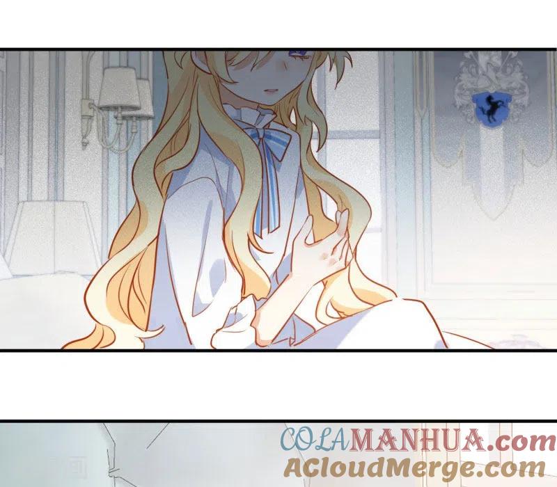 奇怪的情敌增加了 第65话 新的能力 第4页