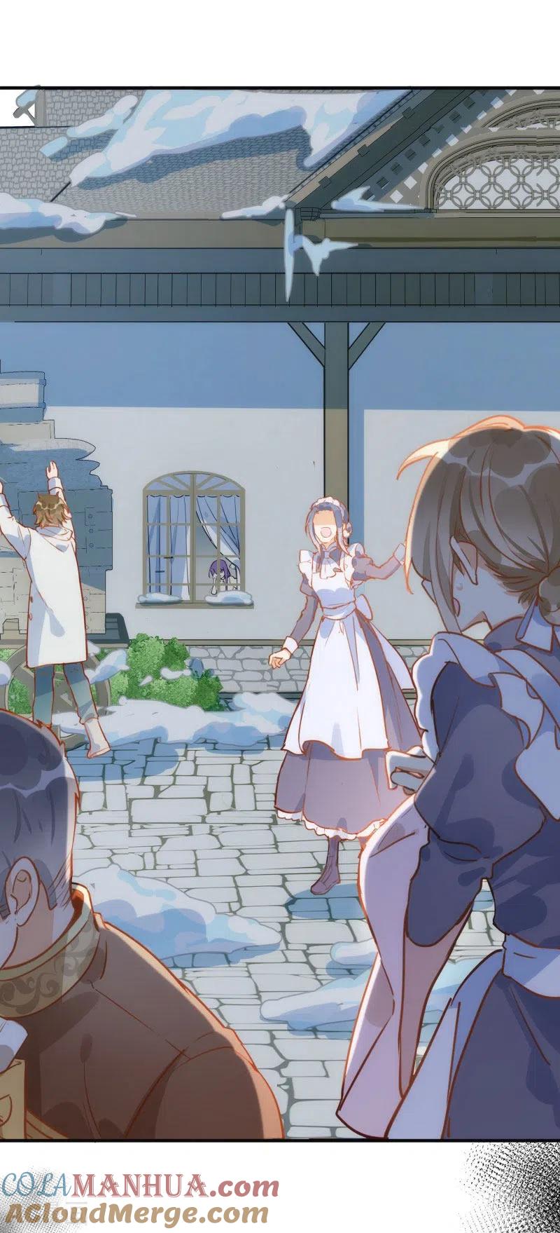 奇怪的情敌增加了 第66话 吓到你了吗？ 第49页