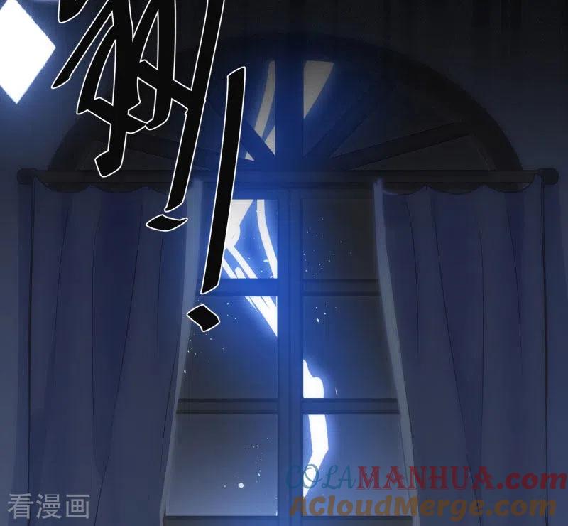 奇怪的情敌增加了 第66话 吓到你了吗？ 第46页