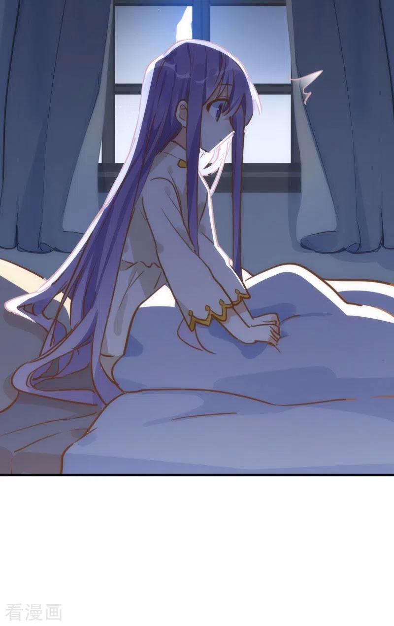 奇怪的情敌增加了 第66话 吓到你了吗？ 第47页