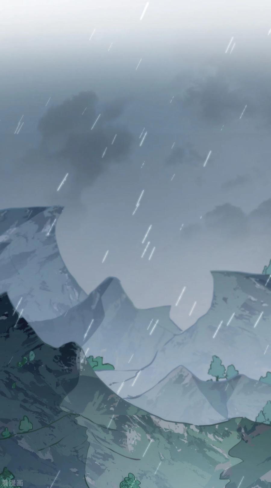 奇怪的情敌增加了 第67话 请救救她 第44页