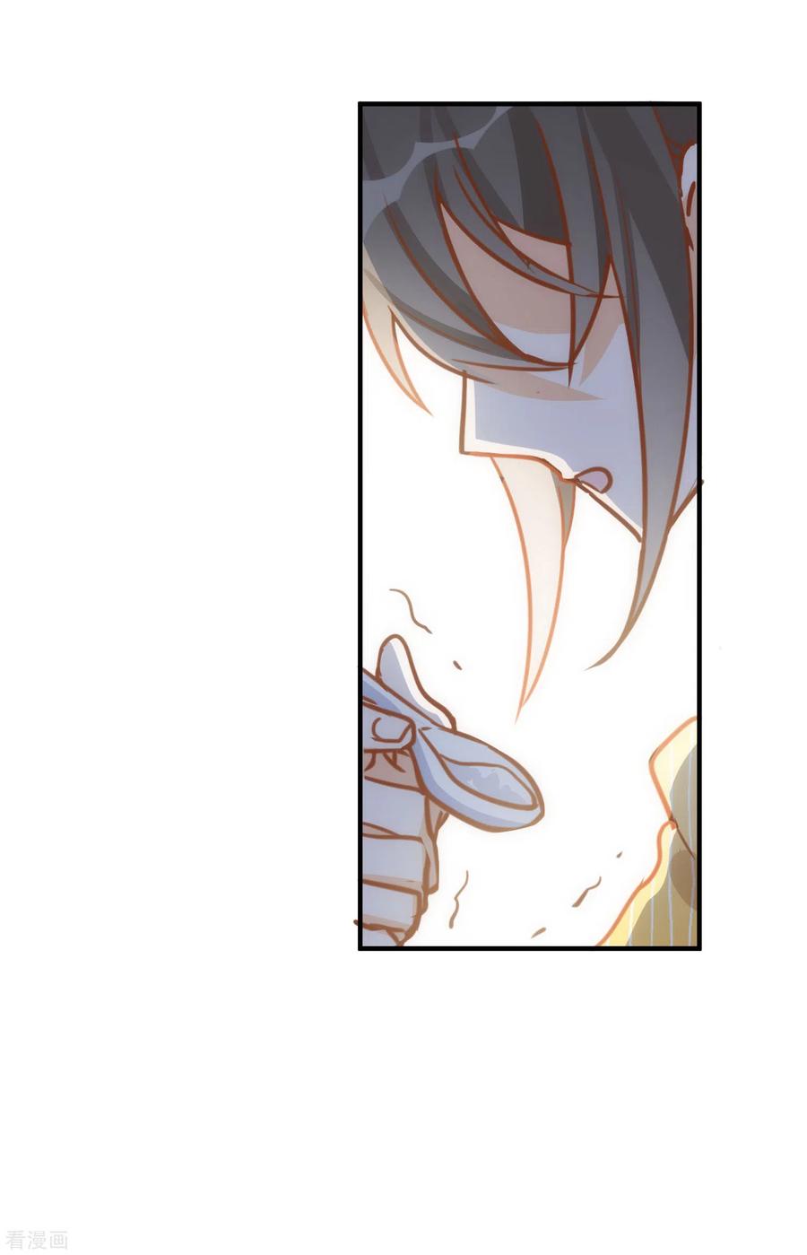 奇怪的情敌增加了 第67话 请救救她 第15页