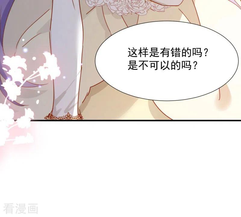 奇怪的情敌增加了 第69话 克莱儿线（2） 第26页