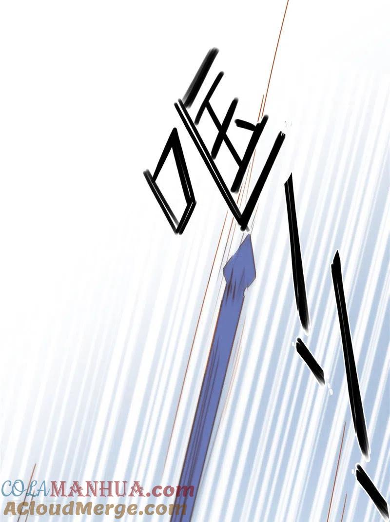 奇怪的情敌增加了 第69话 克莱儿线（2） 第35页