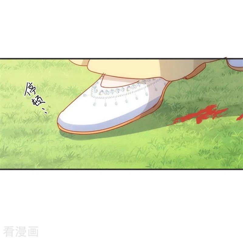 奇怪的情敌增加了 第70话 克莱儿线（3） 第38页