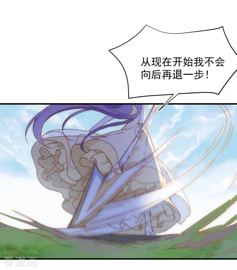 奇怪的情敌增加了 第70话 克莱儿线（3） 第14页
