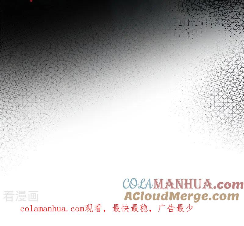奇怪的情敌增加了 第70话 克莱儿线（3） 第46页