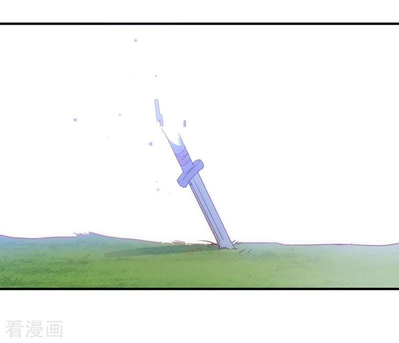 奇怪的情敌增加了 第70话 克莱儿线（3） 第6页