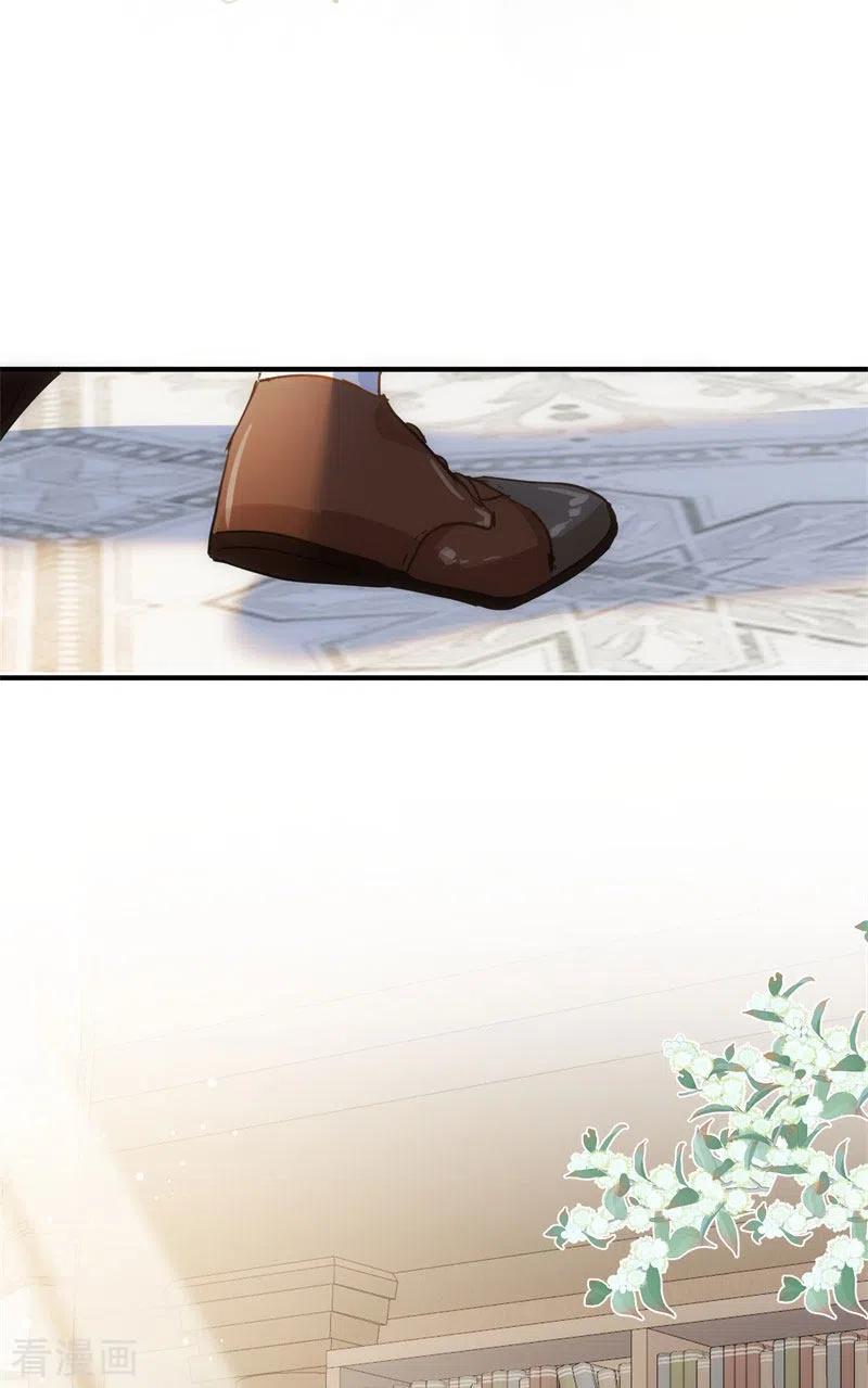 奇怪的情敌增加了 第71话 皇子线（1） 第36页