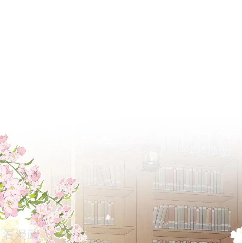 奇怪的情敌增加了 第71话 皇子线（1） 第10页
