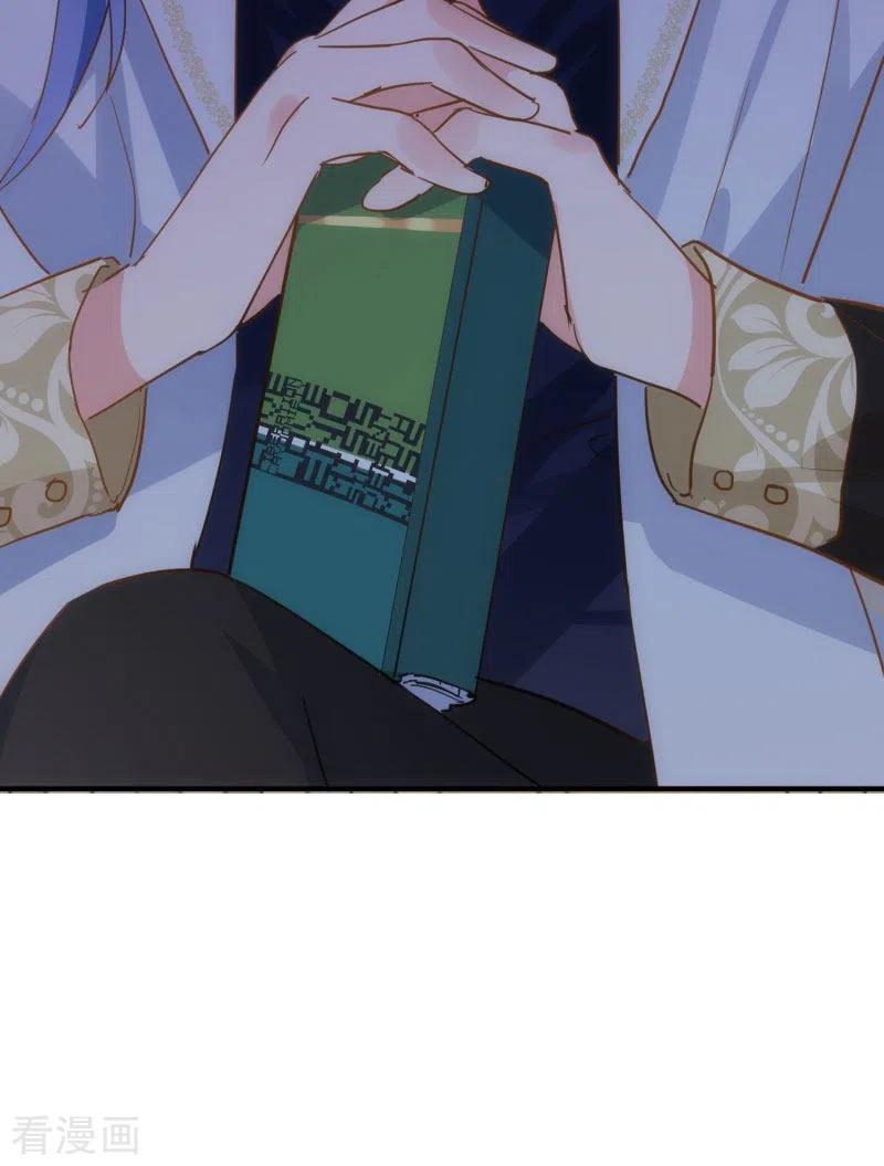 奇怪的情敌增加了 第71话 皇子线（1） 第32页
