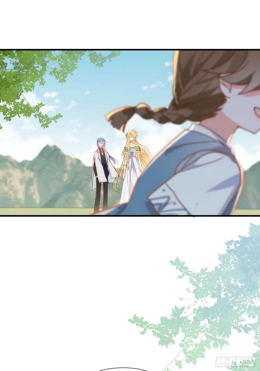 奇怪的情敌增加了 第72话 说讨厌你，是骗你的 第5页