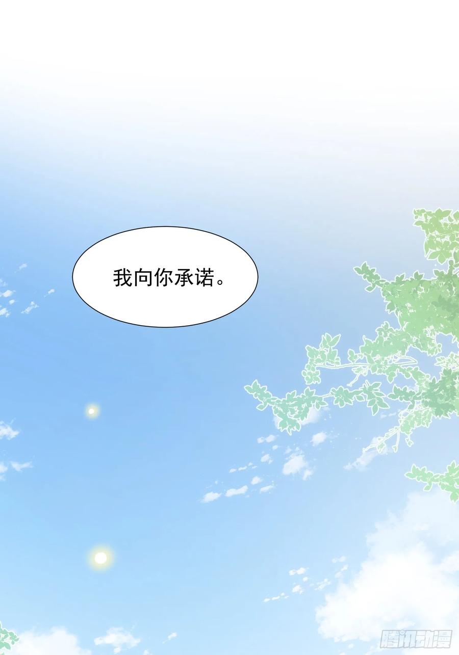 奇怪的情敌增加了 第72话 说讨厌你，是骗你的 第15页