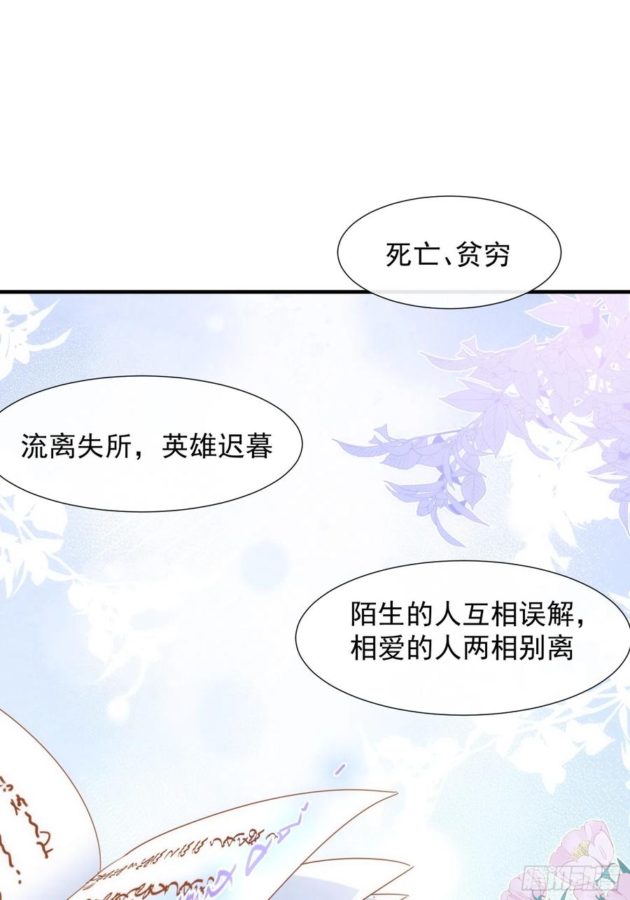 奇怪的情敌增加了 第72话 说讨厌你，是骗你的 第8页
