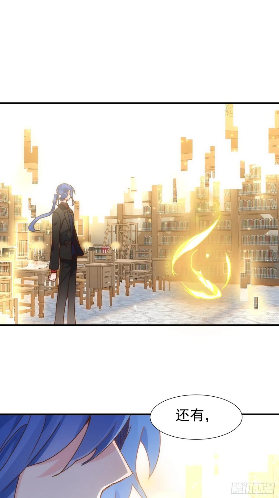 奇怪的情敌增加了 第72话 说讨厌你，是骗你的 第39页