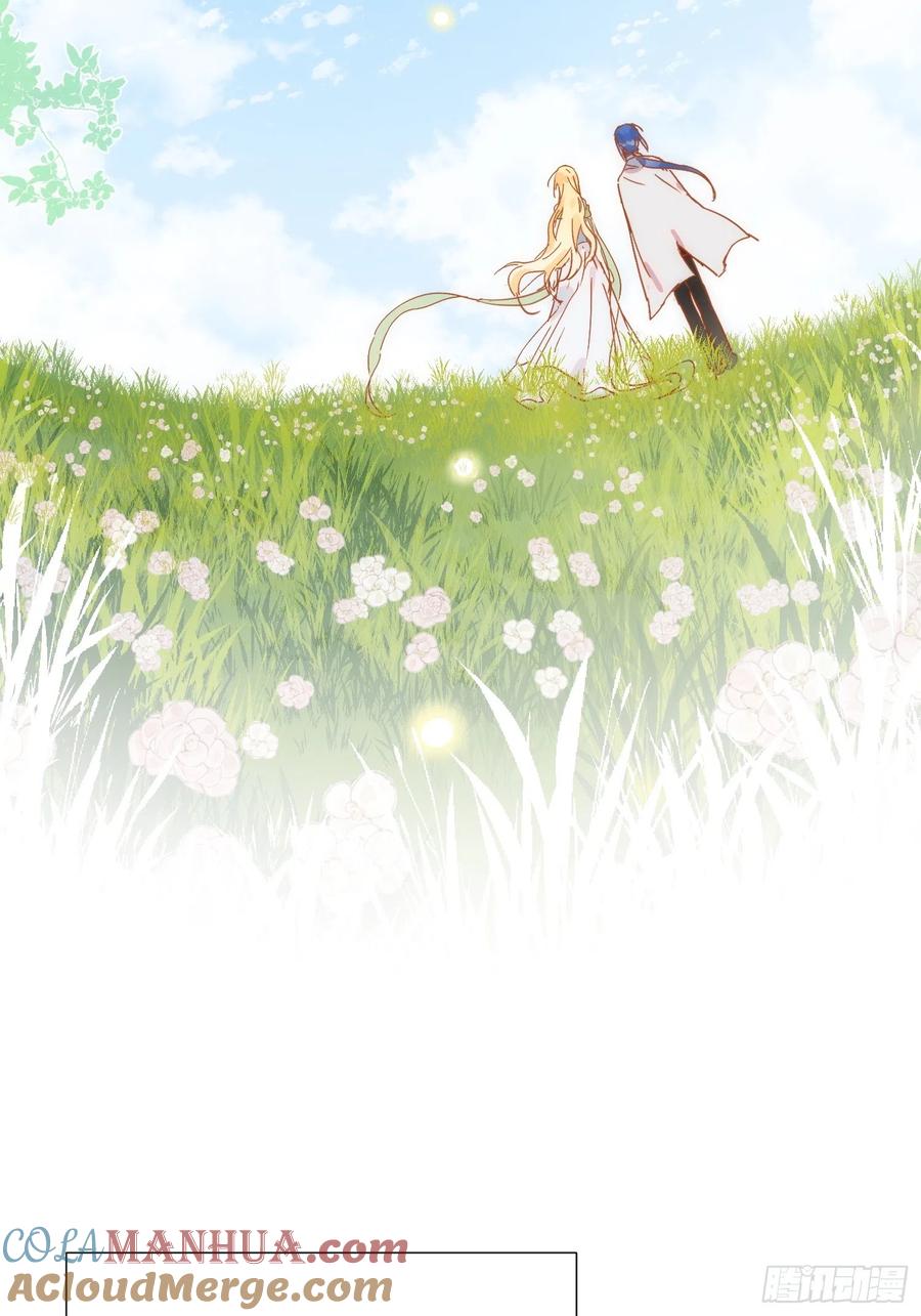 奇怪的情敌增加了 第72话 说讨厌你，是骗你的 第16页