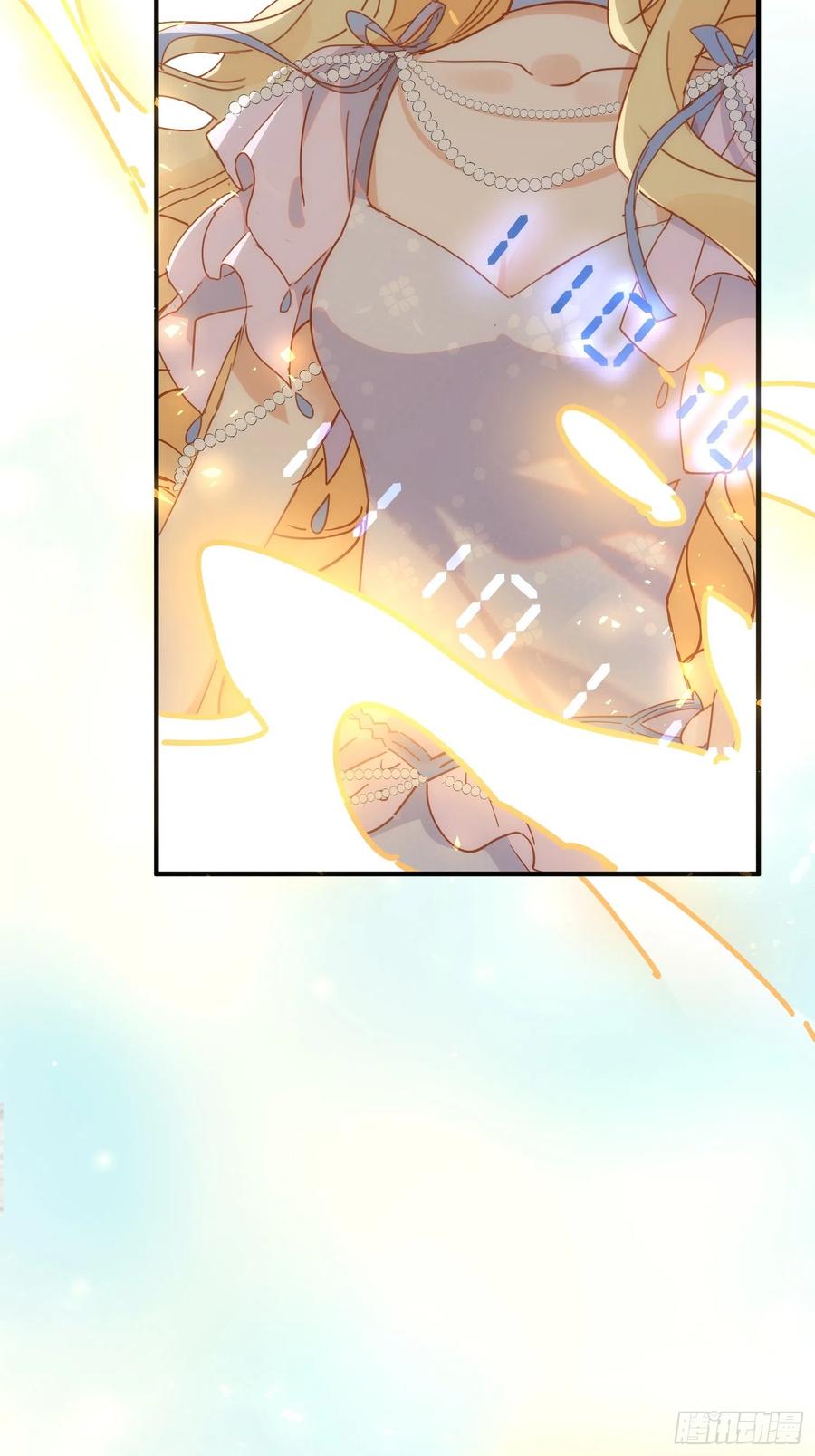 奇怪的情敌增加了 第72话 说讨厌你，是骗你的 第33页