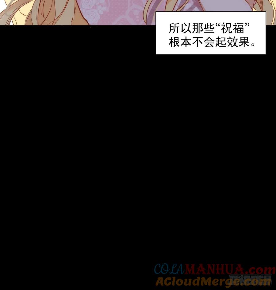 奇怪的情敌增加了 第5话 这一次一定要拯救她 第9页