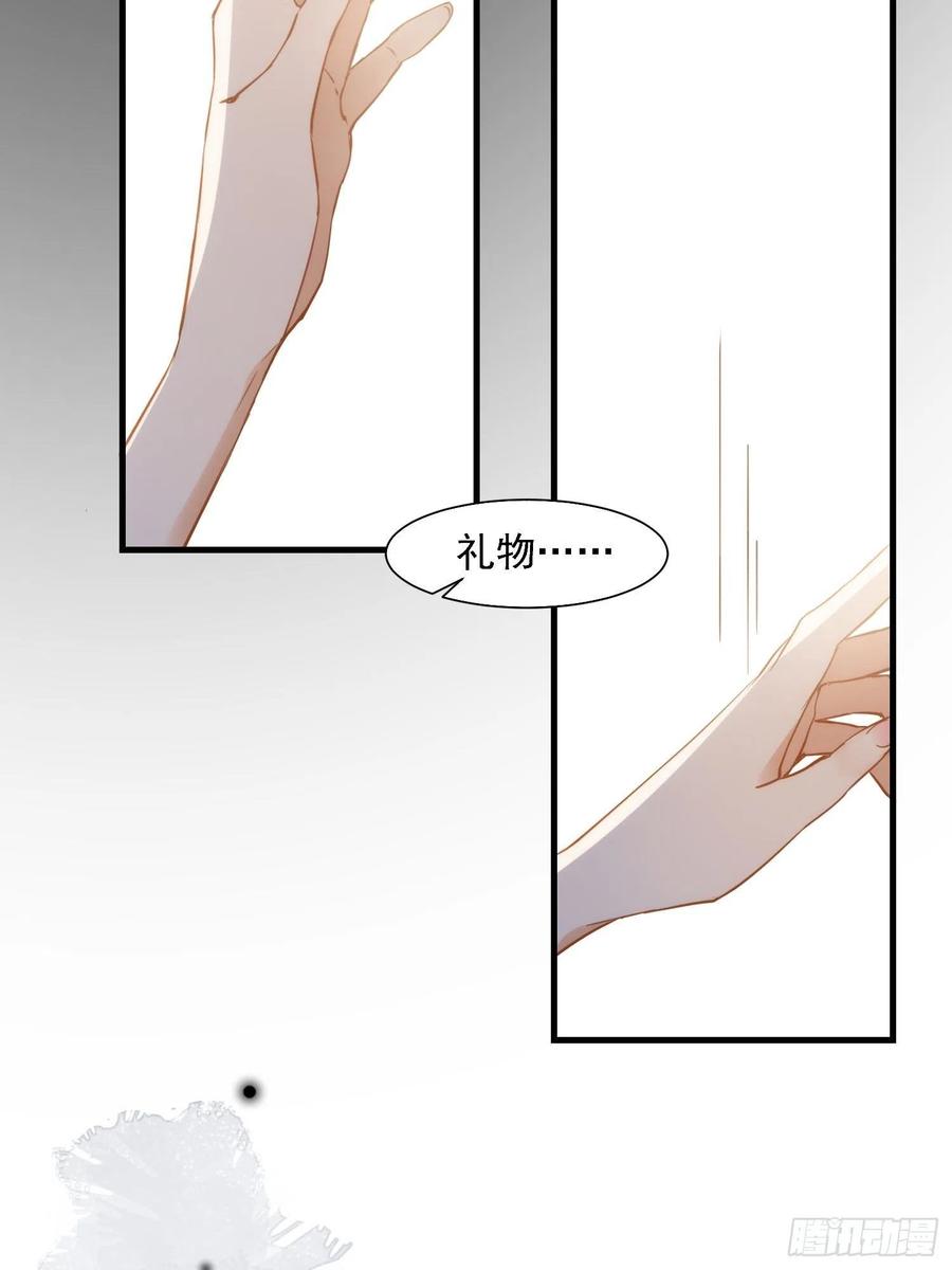 奇怪的情敌增加了 第5话 这一次一定要拯救她 第6页
