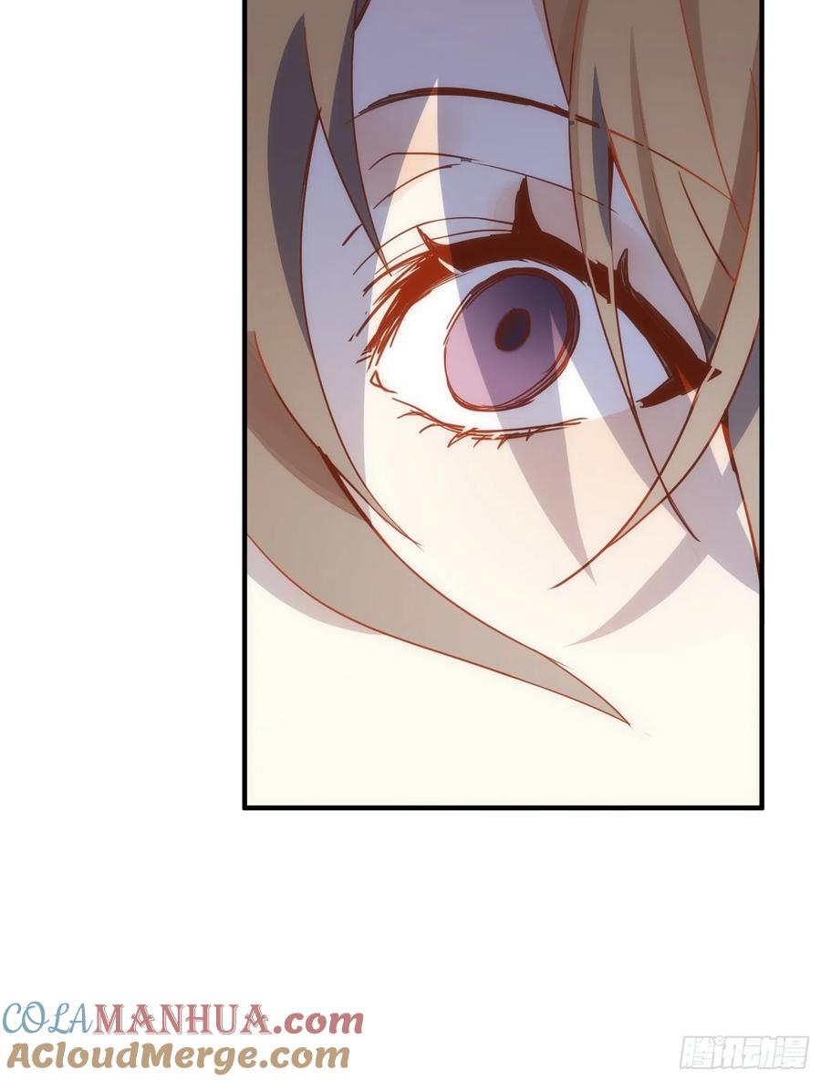奇怪的情敌增加了 第73话 第35页