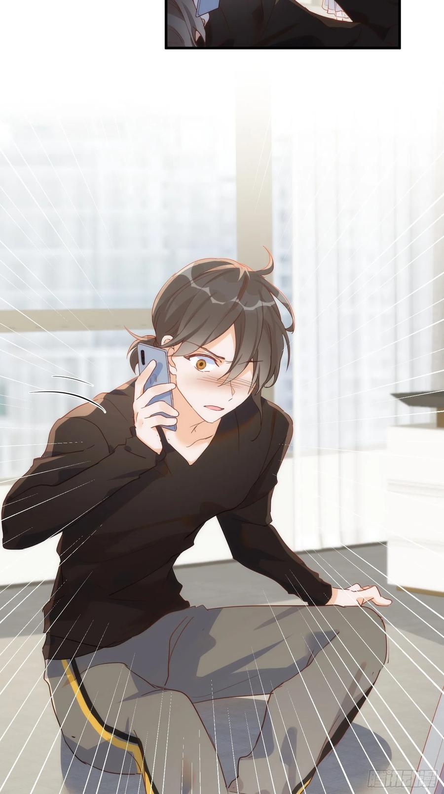 奇怪的情敌增加了 第73话 第6页