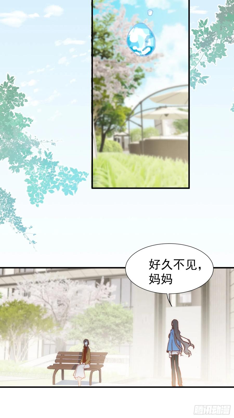 奇怪的情敌增加了 第74话 黑夜 第2页