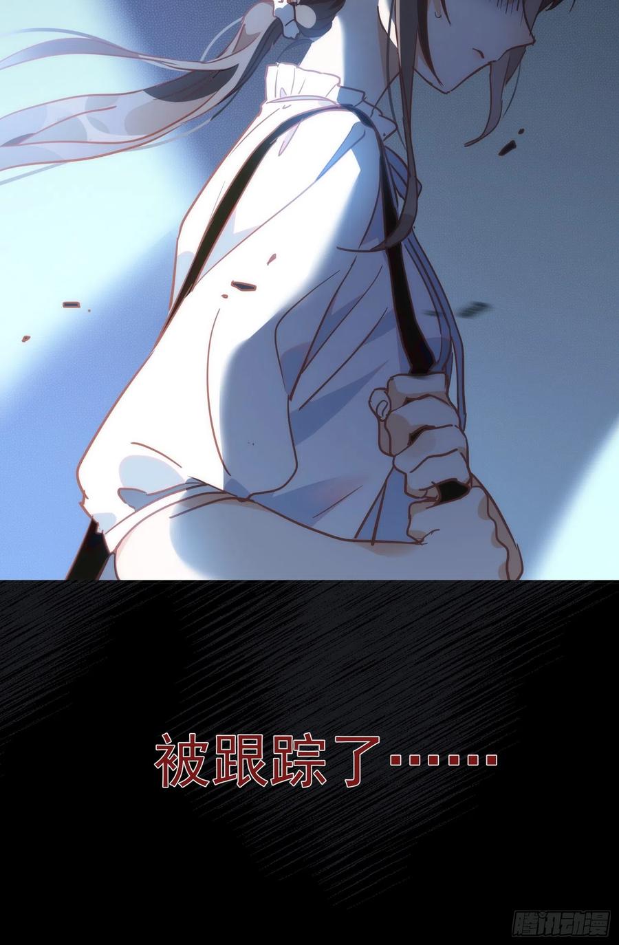 奇怪的情敌增加了 第74话 黑夜 第22页