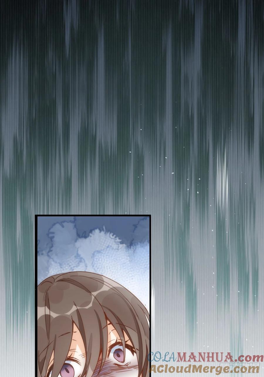 奇怪的情敌增加了 第75话 第17页